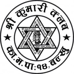 Shree Kumari Club