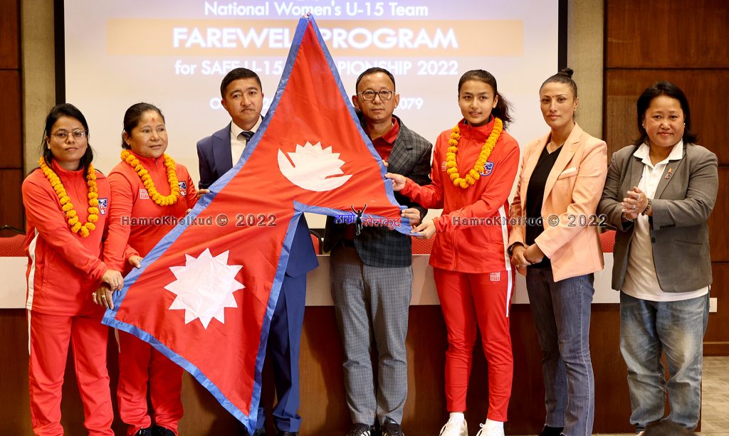 Nepal leads SAFF U-15 Women's Championship