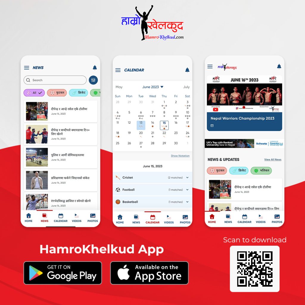 Ready go to ... https://onelink.to/fnw7hb [ HamroKhelkud Mobile App - HamroKhelkud]