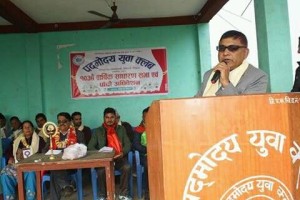 Padhmodaya Youth Club, Chitwan