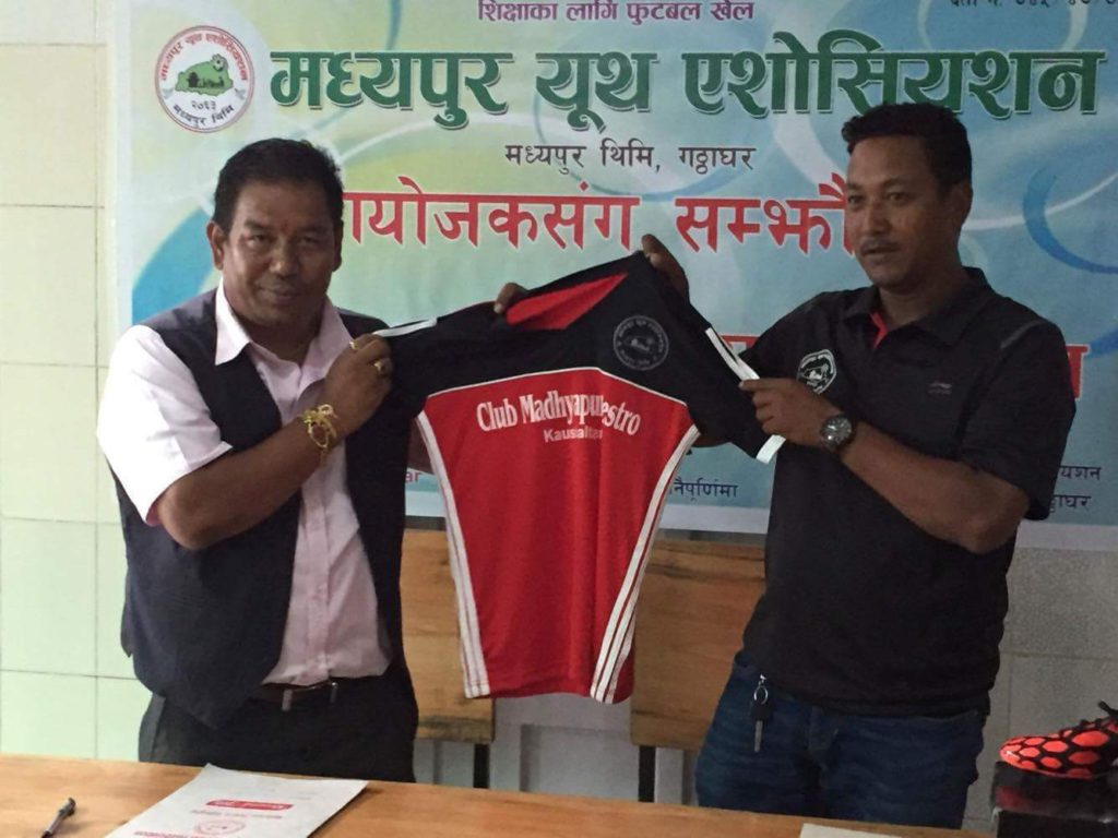 Madhyapur Youth Association