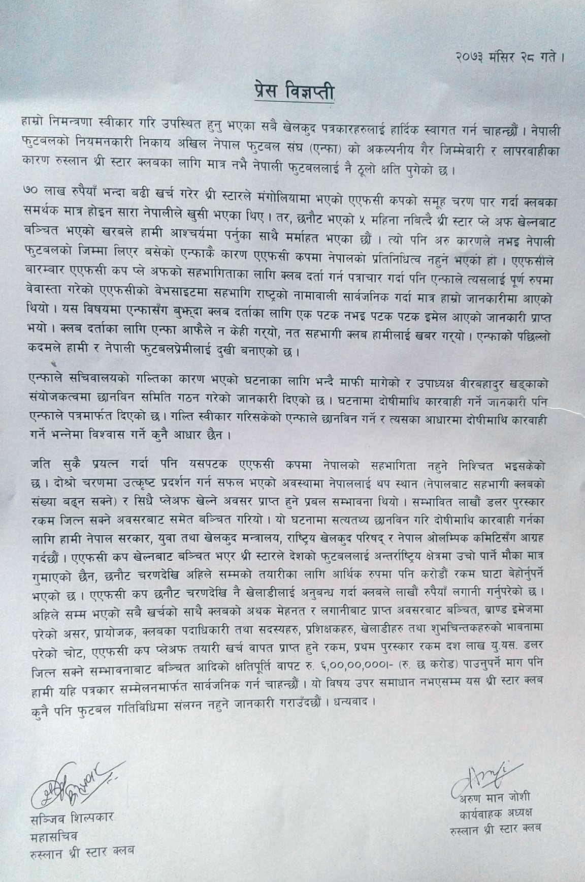 15540776_550917741772285_2109303814442158521_o