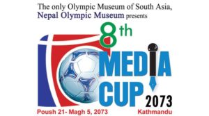 media-cup