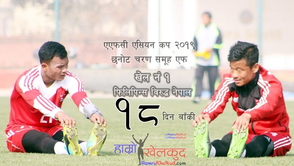 18-days-countdown-to-asian-cup-7