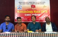 संविधान दिवसमा काठमाडौं रेस